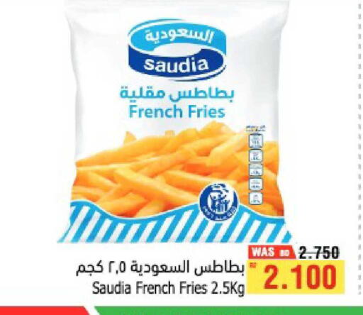 available at أسواق الحلي in البحرين