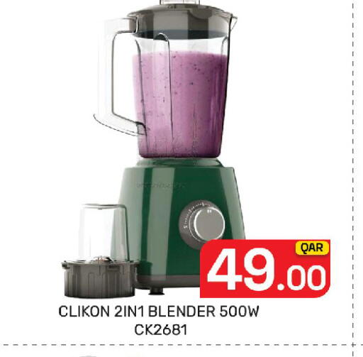 available at Majlis Hypermarket in Qatar - Doha