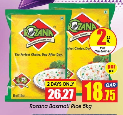 available at دوحة دي مارت in قطر - الدوحة