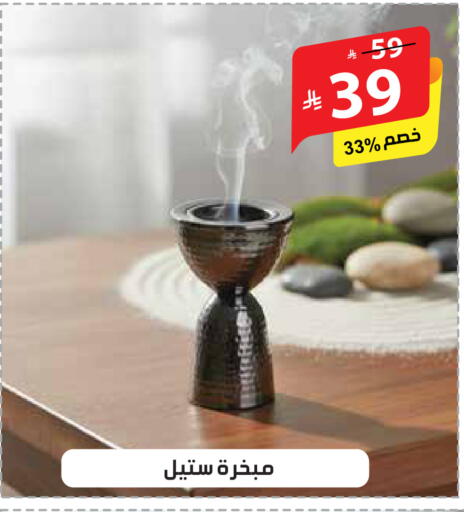 available at الهدايا سنتر in مملكة العربية السعودية, السعودية, سعودية - مكة المكرمة