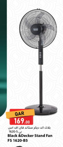 available at Dana Market in Qatar - Al Daayen