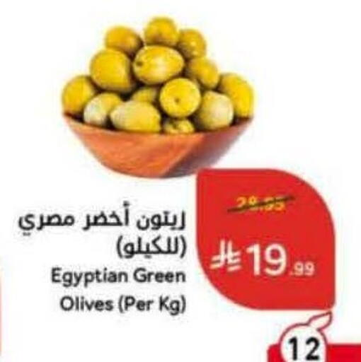 available at هايبر بنده in مملكة العربية السعودية, السعودية, سعودية - المنطقة الشرقية