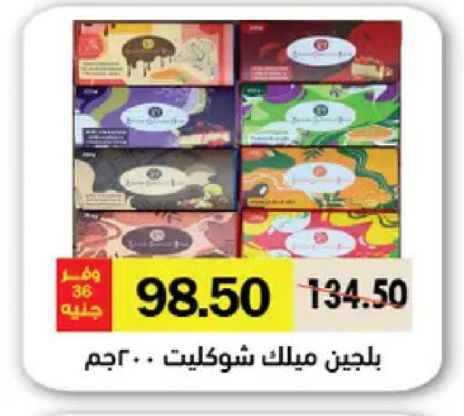 available at Royal House in Egypt - Cairo