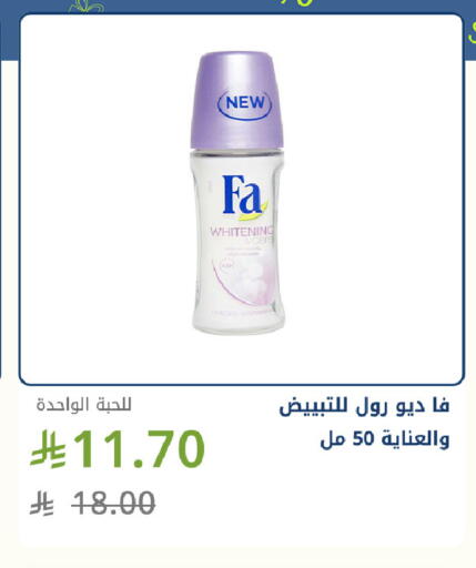 available at صيدليات غاية in مملكة العربية السعودية, السعودية, سعودية - جدة