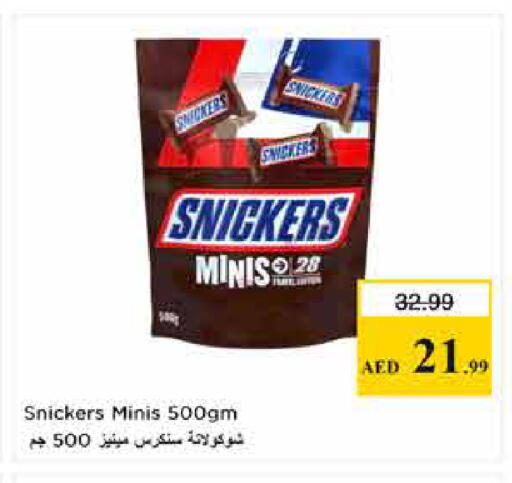 available at Last Chance  in UAE - Fujairah