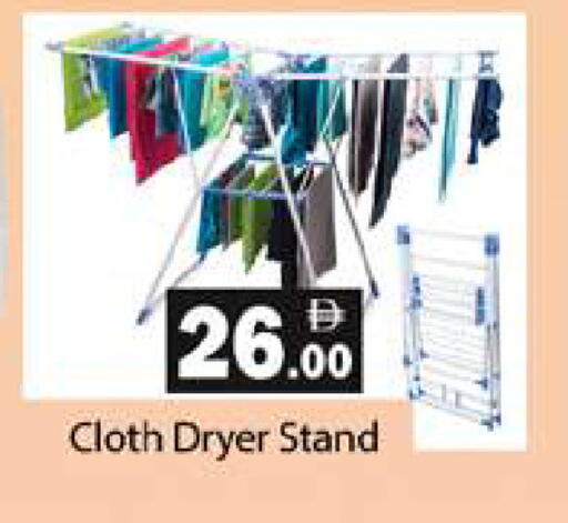 available at جلف هايبرماركت ذ.م.م in الإمارات العربية المتحدة , الامارات - رَأْس ٱلْخَيْمَة