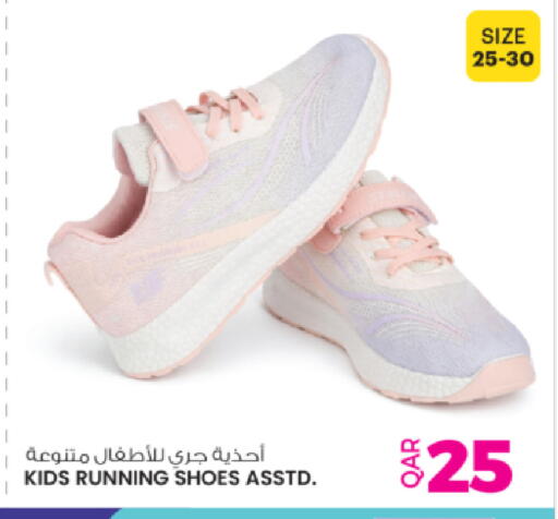 available at أنصار جاليري in قطر - الريان