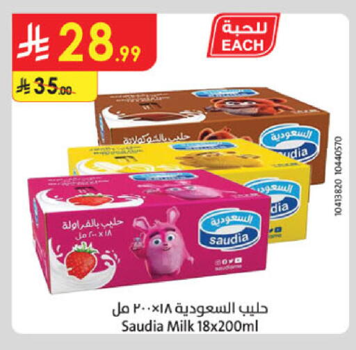 available at Danube in KSA, Saudi Arabia, Saudi - Tabuk