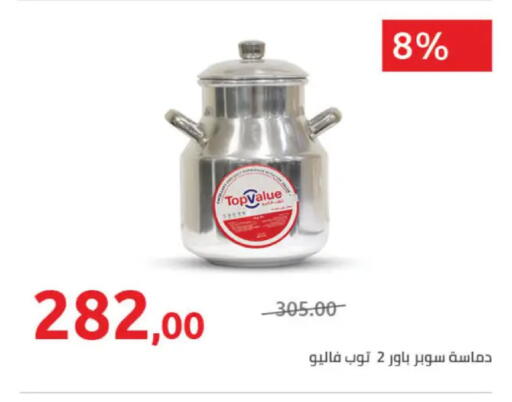 available at Hyper One  in Egypt - Cairo
