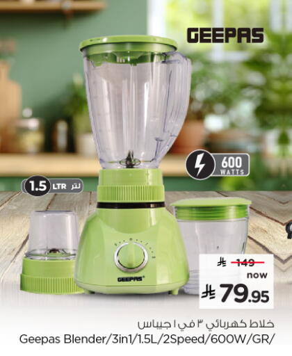 available at Nesto in KSA, Saudi Arabia, Saudi - Al Khobar