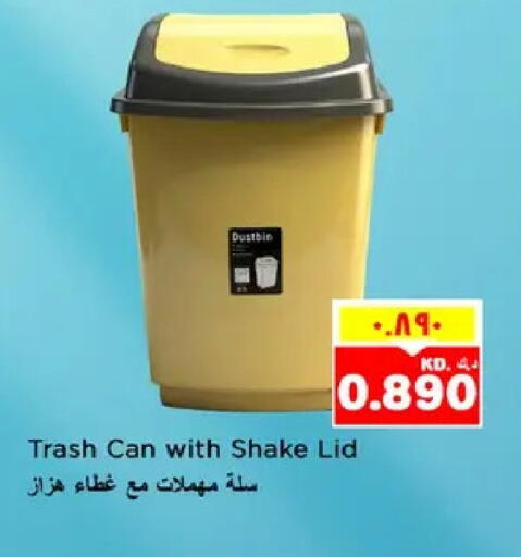 available at نستو هايبر ماركت in الكويت - مدينة الكويت