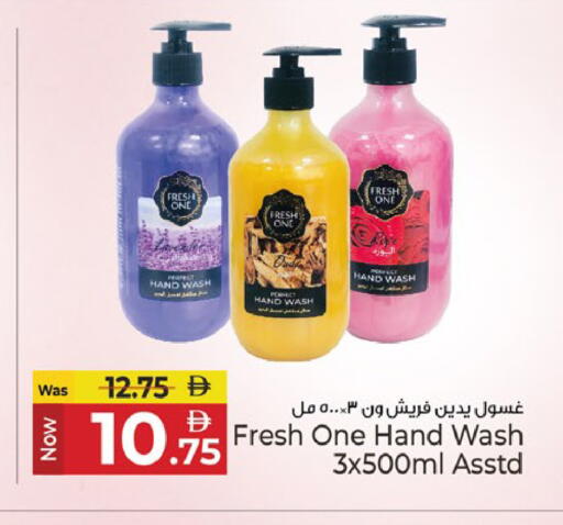 available at Kenz Hypermarket in UAE - Sharjah / Ajman