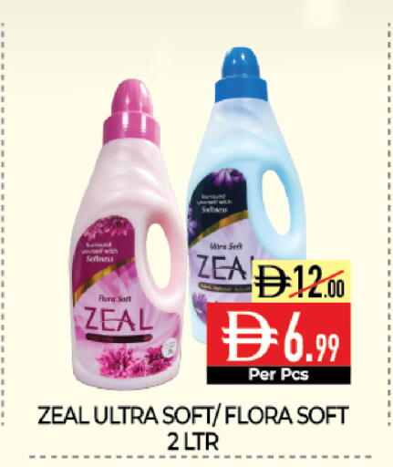 available at ديلايس سوبرماركت in الإمارات العربية المتحدة , الامارات - أبو ظبي