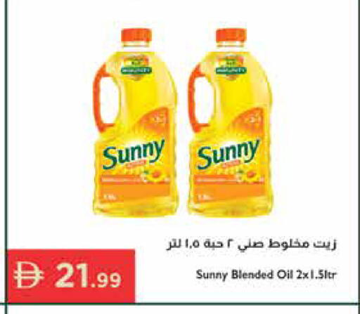 available at Istanbul Supermarket in UAE - Ras al Khaimah