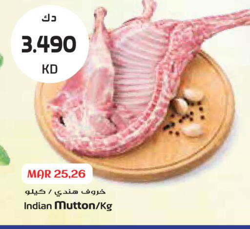 available at Grand Costo in Kuwait - Kuwait City