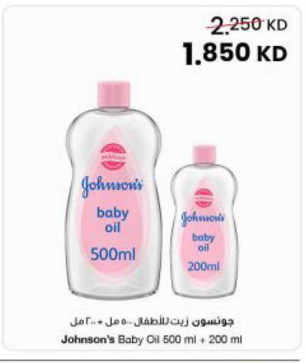 available at The Sultan Center in Kuwait - Kuwait City