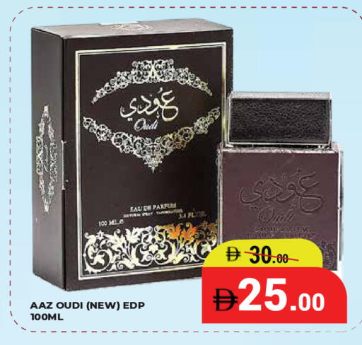 available at كيرالا هايبرماركت in الإمارات العربية المتحدة , الامارات - رَأْس ٱلْخَيْمَة