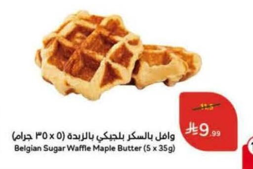 available at هايبر بنده in مملكة العربية السعودية, السعودية, سعودية - الخرج