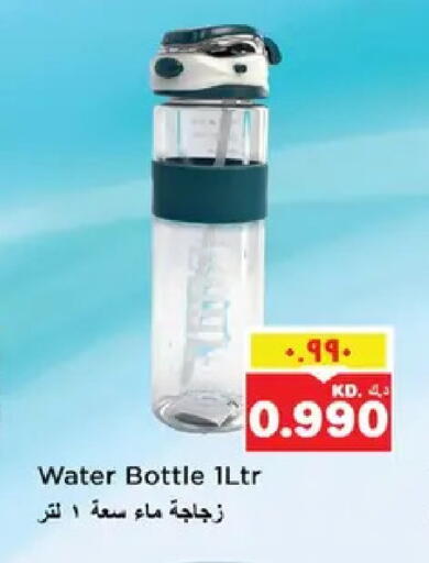 available at نستو هايبر ماركت in الكويت - مدينة الكويت