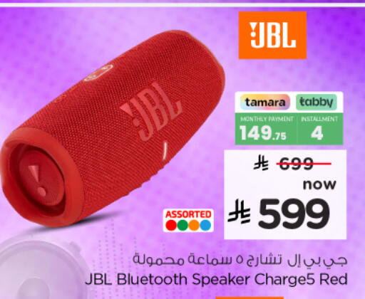 available at Nesto in KSA, Saudi Arabia, Saudi - Jubail