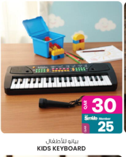 available at أنصار جاليري in قطر - الضعاين