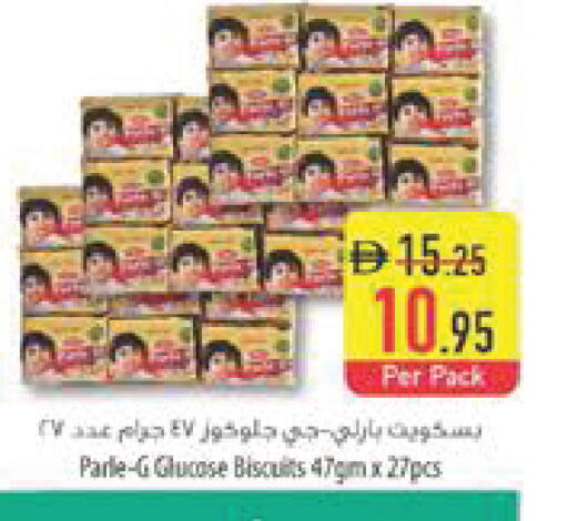 available at السفير ماركت in الإمارات العربية المتحدة , الامارات - أبو ظبي