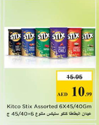 available at نستو هايبرماركت in الإمارات العربية المتحدة , الامارات - الشارقة / عجمان