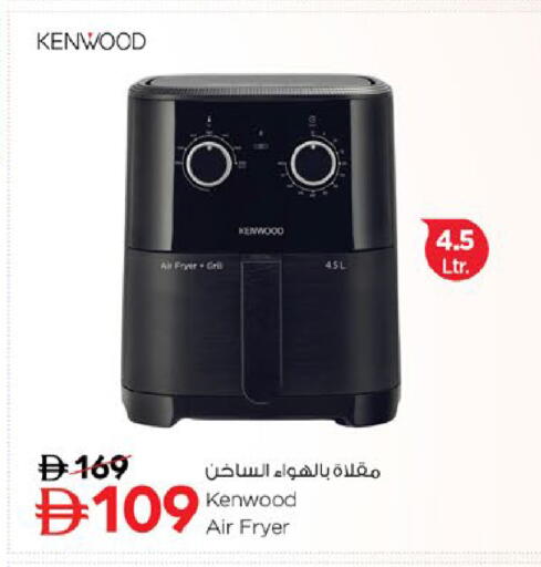 available at Nesto Hypermarket in UAE - Ras al Khaimah