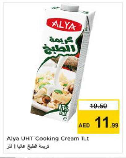 available at Nesto Hypermarket in UAE - Ras al Khaimah