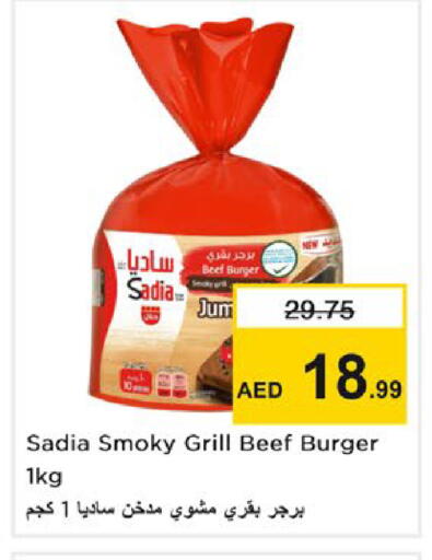 available at Nesto Hypermarket in UAE - Ras al Khaimah