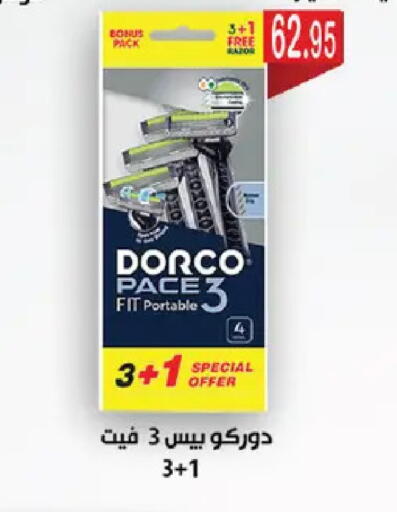 available at Royal House in Egypt - Cairo