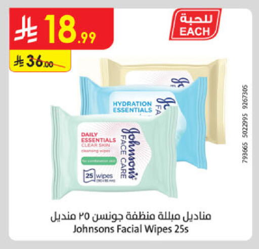 available at Danube in KSA, Saudi Arabia, Saudi - Tabuk