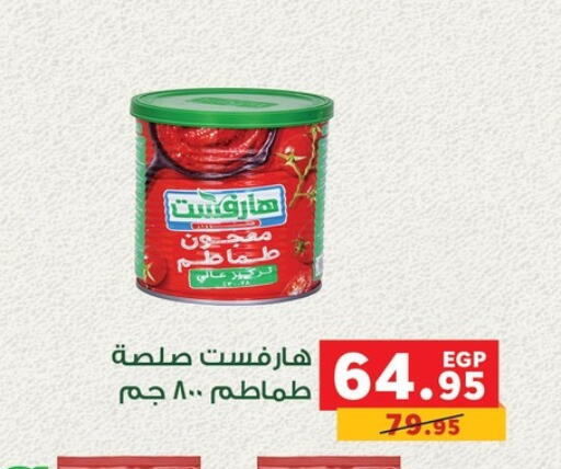 available at بنده in Egypt - القاهرة