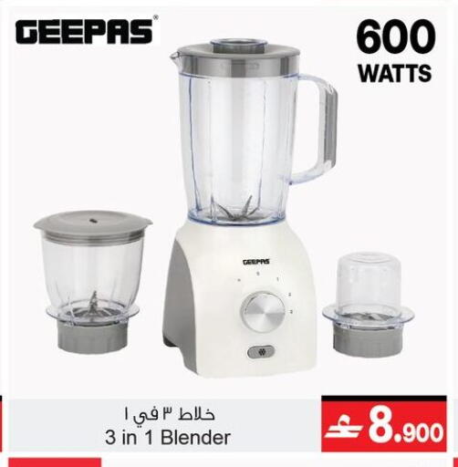 available at أيه & أتش in عُمان - مسقط‎