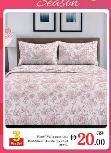 available at نستو هايبرماركت in الإمارات العربية المتحدة , الامارات - دبي