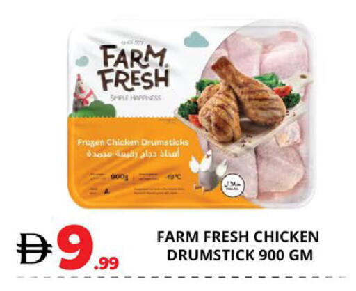 available at اكسبرس المدينة هايبرماركت in الإمارات العربية المتحدة , الامارات - أبو ظبي