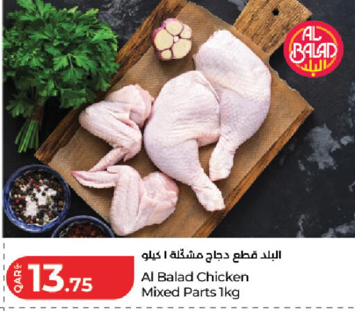 available at LuLu Hypermarket in Qatar - Doha