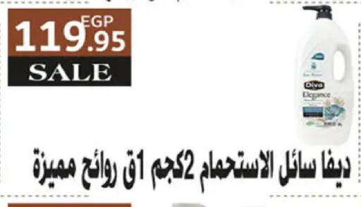 available at Hyper One  in Egypt - Cairo