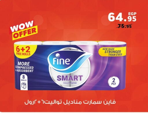 available at بنده in Egypt - القاهرة