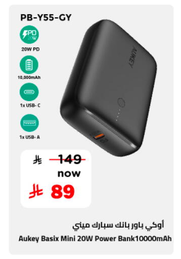 available at Nesto in KSA, Saudi Arabia, Saudi - Buraidah