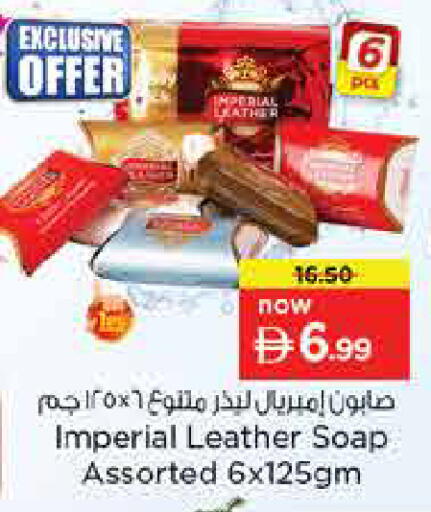 available at لاست تشانس in الإمارات العربية المتحدة , الامارات - ٱلْفُجَيْرَة‎