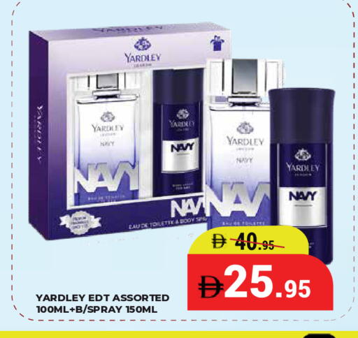 available at كيرالا هايبرماركت in الإمارات العربية المتحدة , الامارات - رَأْس ٱلْخَيْمَة