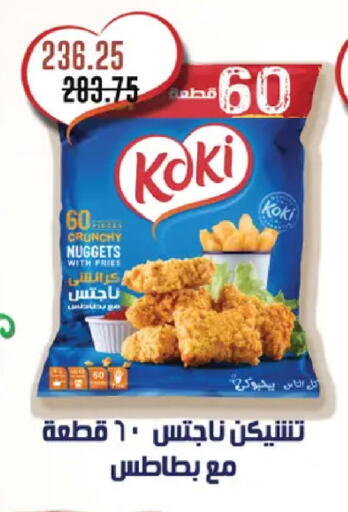 available at Royal House in Egypt - Cairo