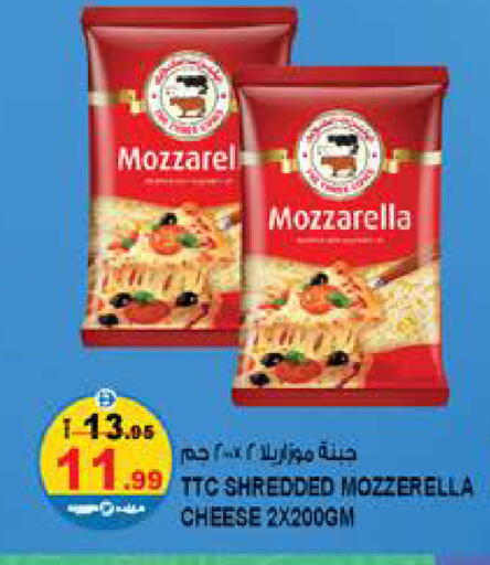 available at Hashim Hypermarket in UAE - Sharjah / Ajman