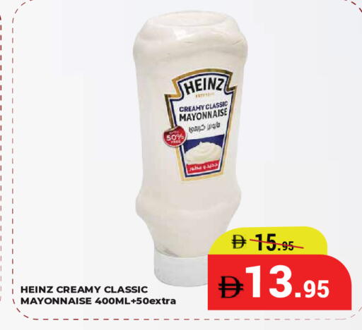 available at كيرالا هايبرماركت in الإمارات العربية المتحدة , الامارات - رَأْس ٱلْخَيْمَة