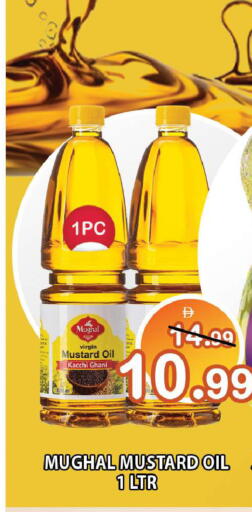 available at Leptis Hypermarket  in UAE - Ras al Khaimah