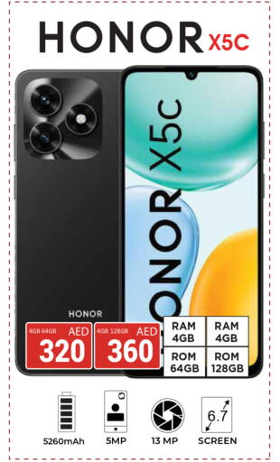 available at كيرالا هايبرماركت in الإمارات العربية المتحدة , الامارات - رَأْس ٱلْخَيْمَة