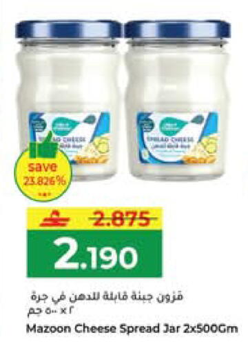 available at مكة هايبر ماركت in عُمان - مسقط‎