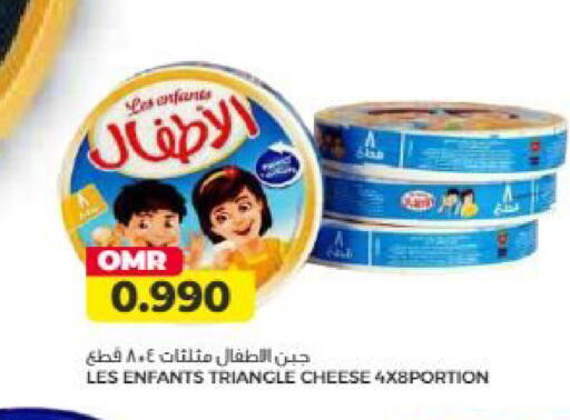 available at Saihooth Hypermarket in Oman - Sohar