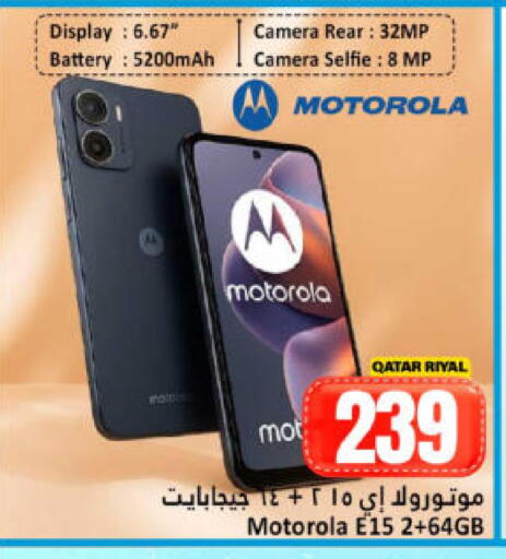 available at Dana Hypermarket in Qatar - Al Rayyan